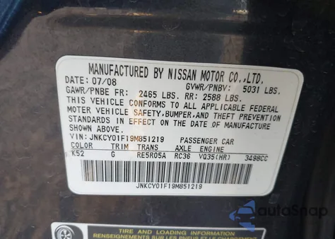 2009 Infiniti M35X из США, поврежденный, VIN JNKCY01F19M851219